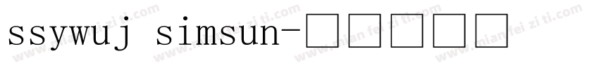 ssywuj simsun字体转换